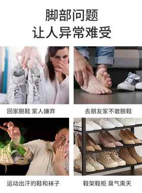 金古OWZ圣方脚喷香王喷50ml雾鞋臭脚出汗祛异味外送男友用剂