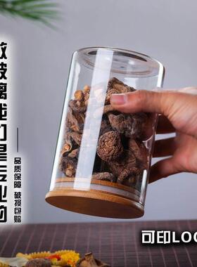 sealed glass tea canister food container coffee storage tank