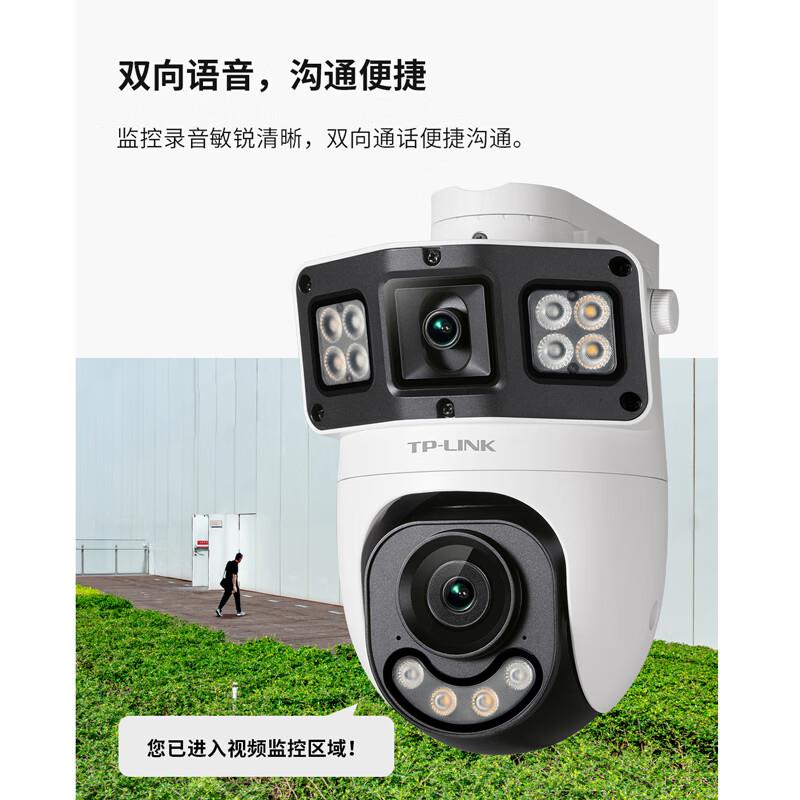 j8头POE家用双NK摄头普联TP手机摄影远程监控室内外无线高清LIg3