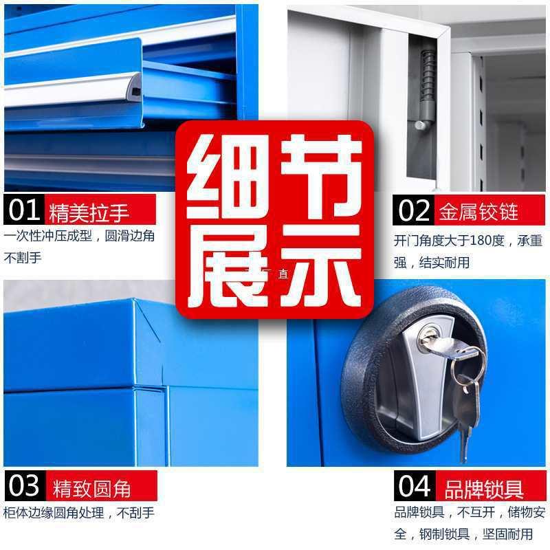 加厚重型工具柜铁皮柜工厂五金收纳柜带抽屉车间汽修配件存放