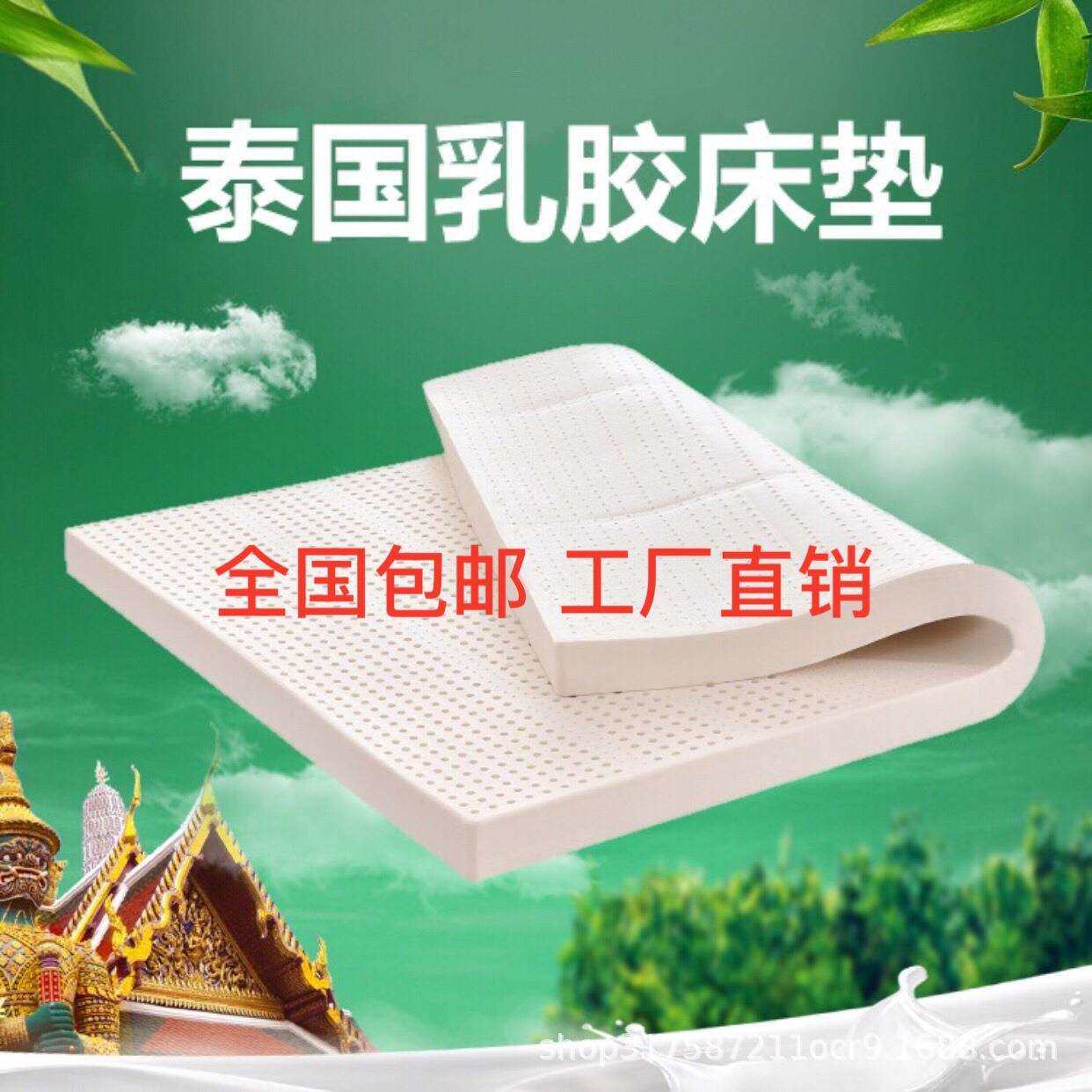 天然乳胶床垫榻榻米按摩床垫席梦思乳胶垫双人床垫1.8