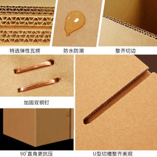 收纳纸箱重型带手 超硬五层搬家纸箱打包加厚特硬抗压纸箱大号包装