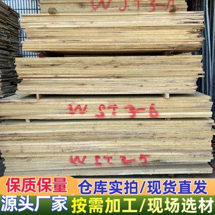 金丝柚原木巴新金丝柚木材金丝柚木家具工艺装饰金丝柚烘干板