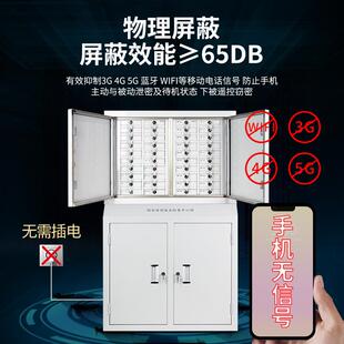 机信号屏蔽柜学校议室手机放柜会考场存员jg-9828工手机带锁保管