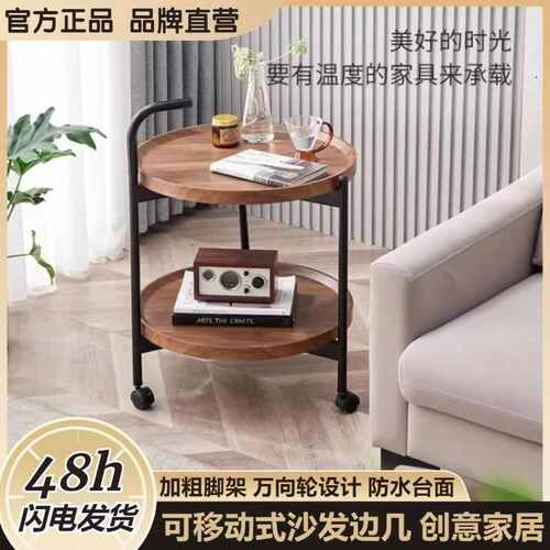 茶几可移动小推车客厅沙发边几小圆桌边几小桌子置物架北欧风餐车