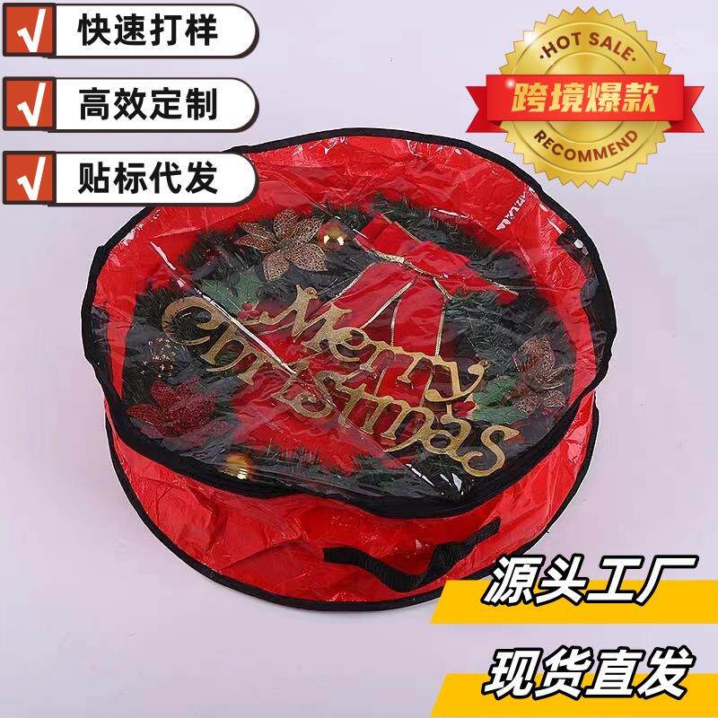 跨境电商厂家直销红色PE加PVC单面透明圣诞花环圣诞圈收纳挂袋