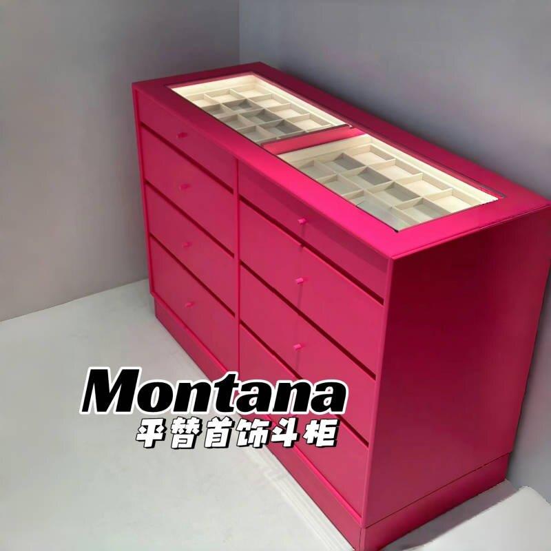 Denmark丹麦 多巴胺首饰柜玻璃展示柜Montana中古斗柜收纳柜定制
