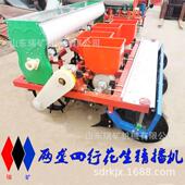 辽宁锦州春花生播种机长果2垄4行起垄种植机落生起垄施肥播种机