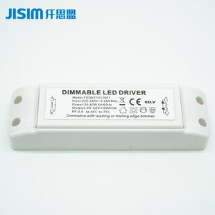 0812W频灯闪兼邦奇 可控硅调容光电源3036W40W面板筒灯驱动无613