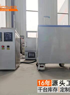 郑州真空坩埚熔块炉石英砂熔炼高温炉源头工厂