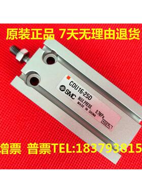 SMC原装新款CDU16/CDU10/CDU6-35D/40D/45D/50D/60D自由安装气缸