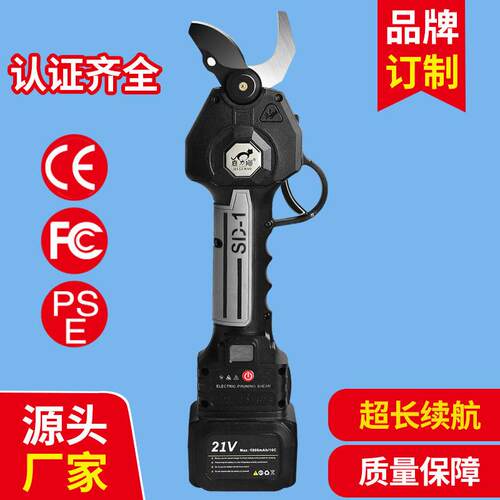 双联3.2公分无剪TDR线电动剪刀手持锂电果动树刀枝园林修枝剪