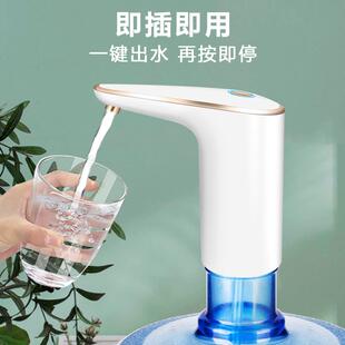 水抽水器矿泉水桶大桶水家用电动吸水器自动压出水小型饮水机 桶装