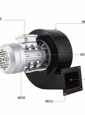 OLADDF离心风机小型工业多翼式气模鼓风机380强力工业抽风机220VD