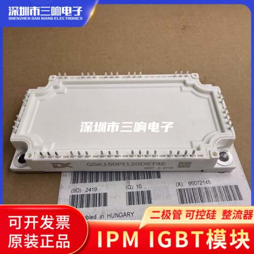 GSK150PI120D6T4E GPK50PI120D6T4 GPK75PI120D6T4 GPK100PI120