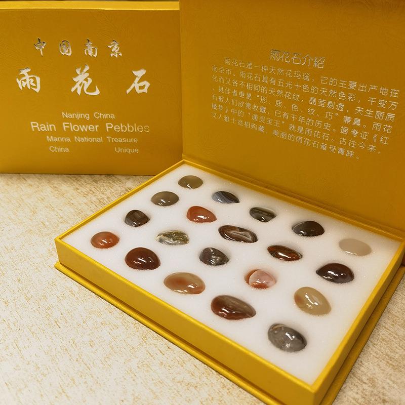新款直销20粒装玛瑙质地南京雨花石送人旅游礼盒工艺品装饰五彩色