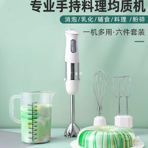 AKOKO多功能手持料理棒商用辅食电动搅拌烘焙淋面消泡乳化均尚趁