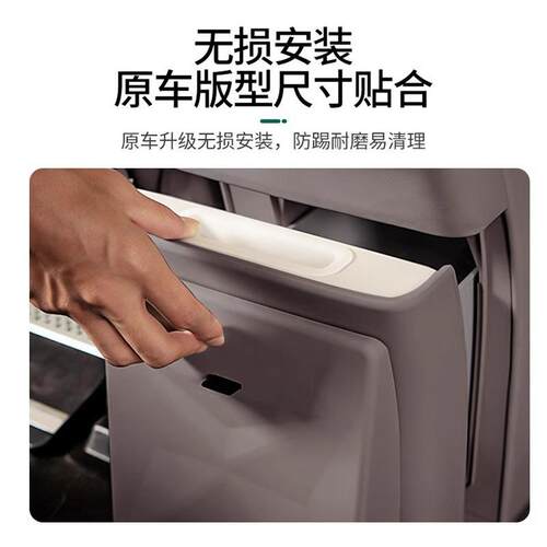 适用问界M9冰箱防踢盖板带垃圾桶防脏原车色隐藏式磁吸垃圾袋用品