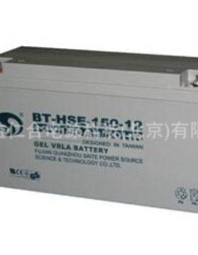 赛特蓄电池BT-HSE-150-12 12v150AH/USP蓄电池