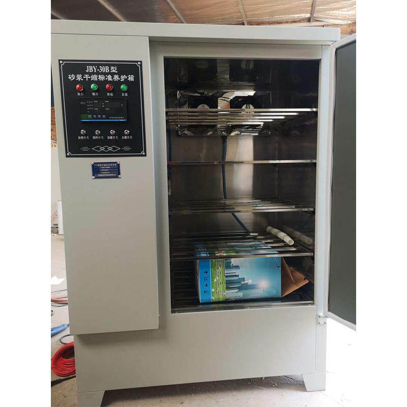 JBY-30B砂浆干缩养护箱防水涂料水泥混凝土砂浆凝结时间定型性,五金/工具,辐射检测仪,淘宝优惠券,粉丝福利购,淘宝优惠卷
