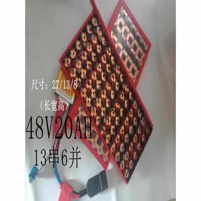 12v18650电池盒免焊接锂电池盒24V6V48V60V 72V固定支架带保护板