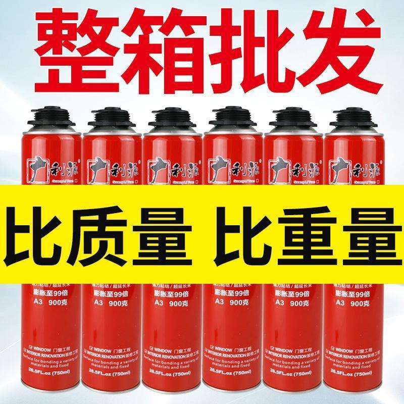 密封泡沫胶填缝剂发泡胶聚氨酯整箱建筑用门缝高粘度膨胀门窗填充