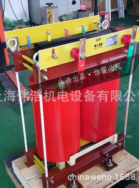 供应单相大电流变压器电炉加热变压器超低压220V转35V/20V/16V