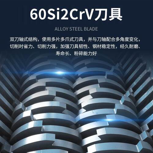 双大AFN轴钢撕碎机金属型设备轮胎自行车筋粉塑料铁桶破碎碎机边