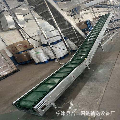 pvcpu裙边挡板皮带提升机上料机皮带输送机皮带平行爬坡机