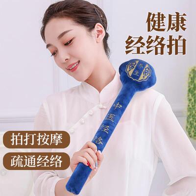 经络拍打器拍八虚棒板子筋背神器养生健康按摩槌肩敲胆经身拍痧板