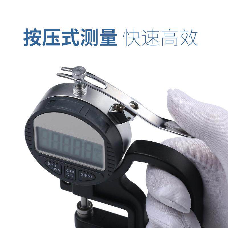 量纸张厚度尺测厚仪数显规百千分高精度0.001mm测量表薄膜计尺器