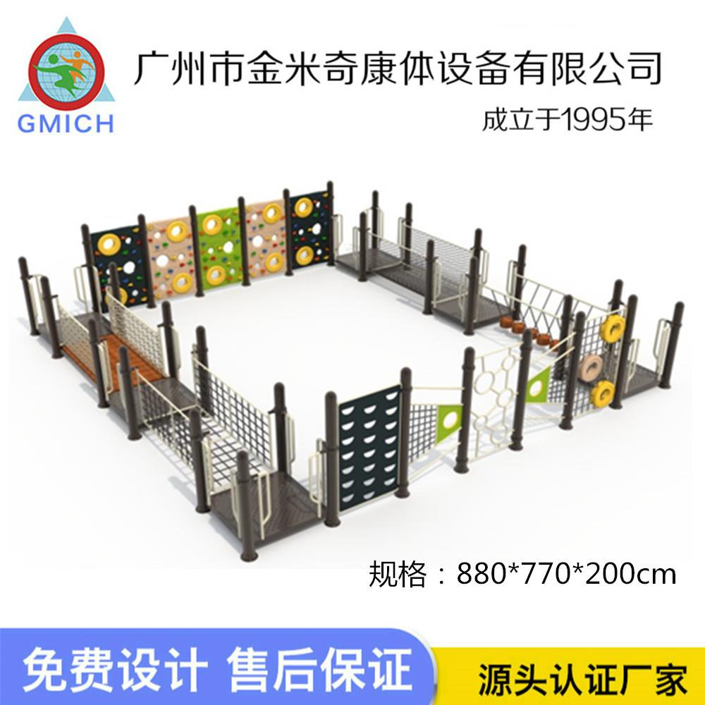 攀爬架闯关组合大型爬网钻洞体能多功能平衡拓展训练游乐设施厂家