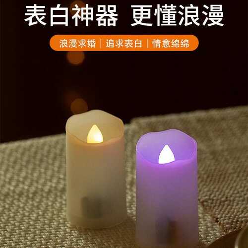 RGB遥控充电蜡烛灯led装饰灯供灯会所婚庆派对聚餐酒店剧本氛围灯