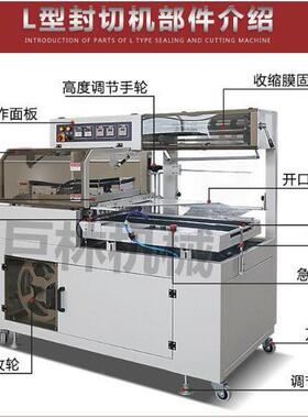 全自动套膜封切餐具热收缩封切机全自动封切机榴莲盒封切机