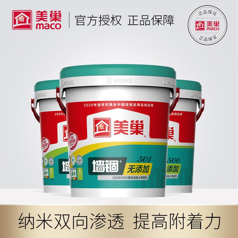 美巢墙锢环保墙面加固剂混凝土渗透瓷砖界面剂室内水泥拉毛墙固图片