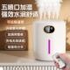 五喷雾加湿器空气家用静音卧室小型办公室桌面宿舍小型 可遥控