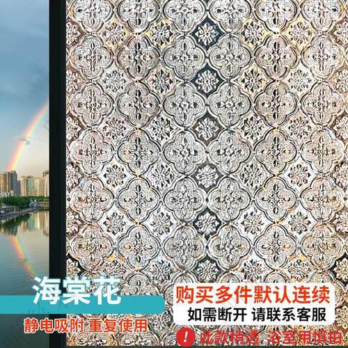 磨砂玻璃门专用贴纸玻璃装饰玻璃贴纸带胶自粘防爆阳光房神器贴膜
