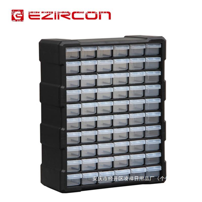 抽屉式零件盒螺丝收纳盒零件箱积木电子元件分格箱收纳柜可组极凯