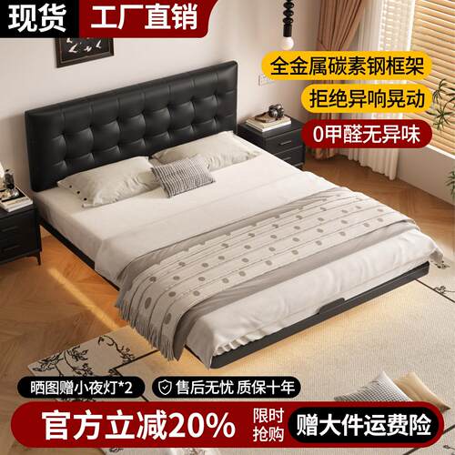 铁艺床悬浮床架加粗加厚1.8m双人床家用碳素钢架床洞洞板不锈钢床