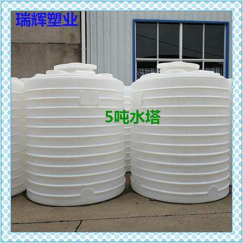 无锡塑料水箱生产厂家20吨塑料储罐5吨储水桶15吨pe水塔蓄水桶