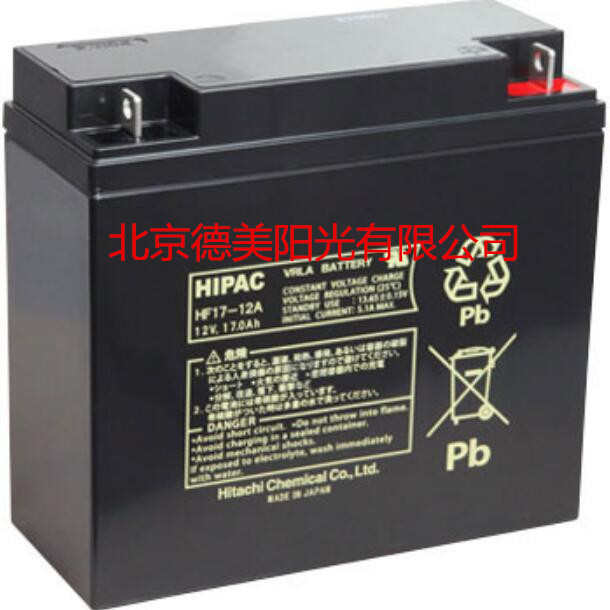 HIPAC蓄电池HF17-12消防主机12V17AH阀控式密封船舶精密蓄电池
