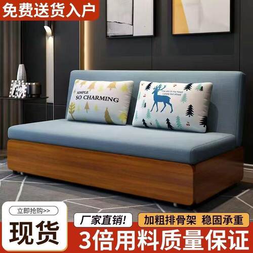 折叠沙发床两用小户型客厅可折叠单人床多功能双人储物床阳台伸缩