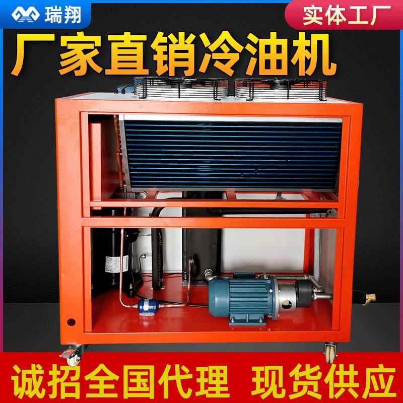 电主轴油冷机小型冻水机液压油冷却机可做切削液浸入式冷油机