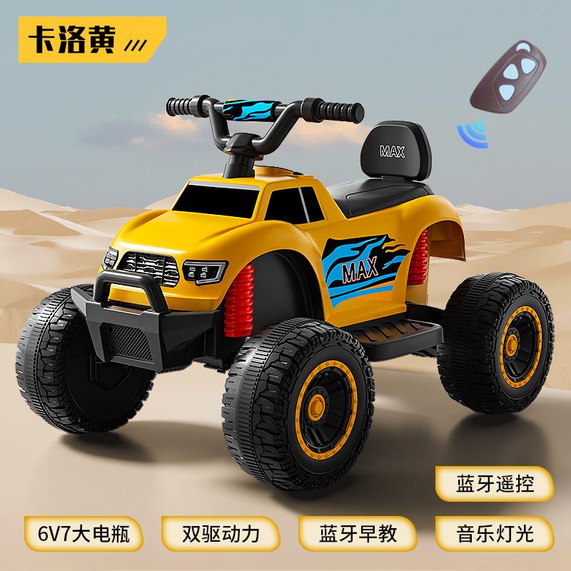 高档儿童电动沙具滩车四轮越野车1--6岁宝宝充遥控电电动玩车可坐