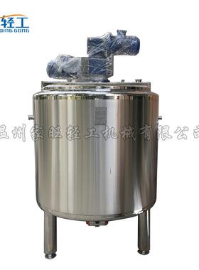 家旺轻工 多功能调配罐 双电机同轴搅拌 搅拌罐 混料 锥底放料