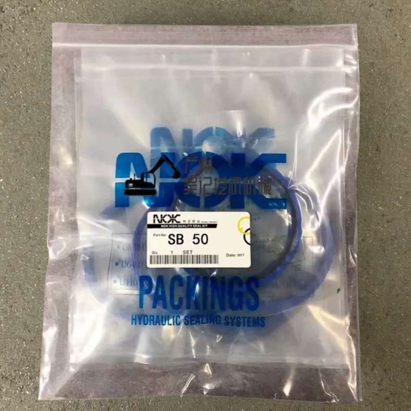 挖机破碎锤油封45/53/68/75/100/140炮头活塞密封0型圈修理包配件