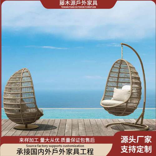 藤木源艺吊篮吊椅阳台摇篮椅室外庭院花园编藤家用户外双人秋千椅