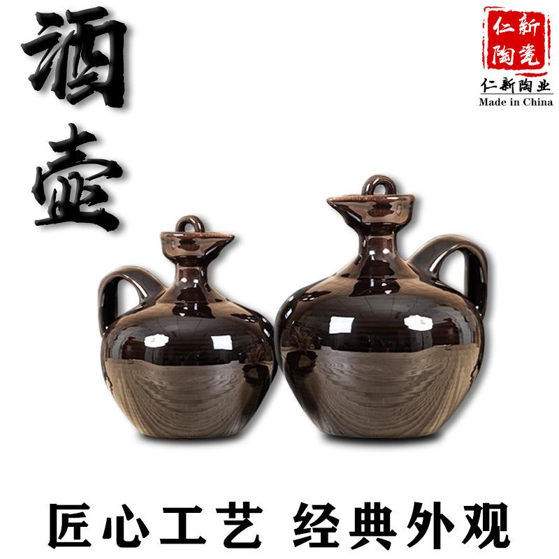 纹仿古螺酒壶土斤陶酒壶传统把手仿古螺纹陶瓷油罐带斤盖酒壶1斤2