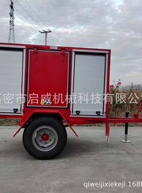 新款全挂式消防车箱式运输转运车 学校公园灭火移动微型消防站