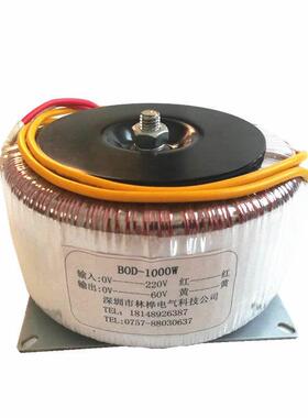 1000VA环形隔离电源变压器220V380V转变AC50V60V70伏12V1KW1500W